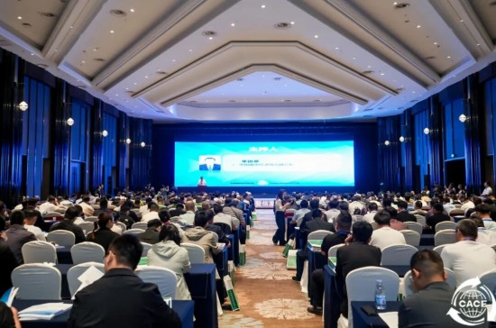 CA88官网磁电亮相2025工业可持续发展大会，王兆连院士分享固废高值化利用实践